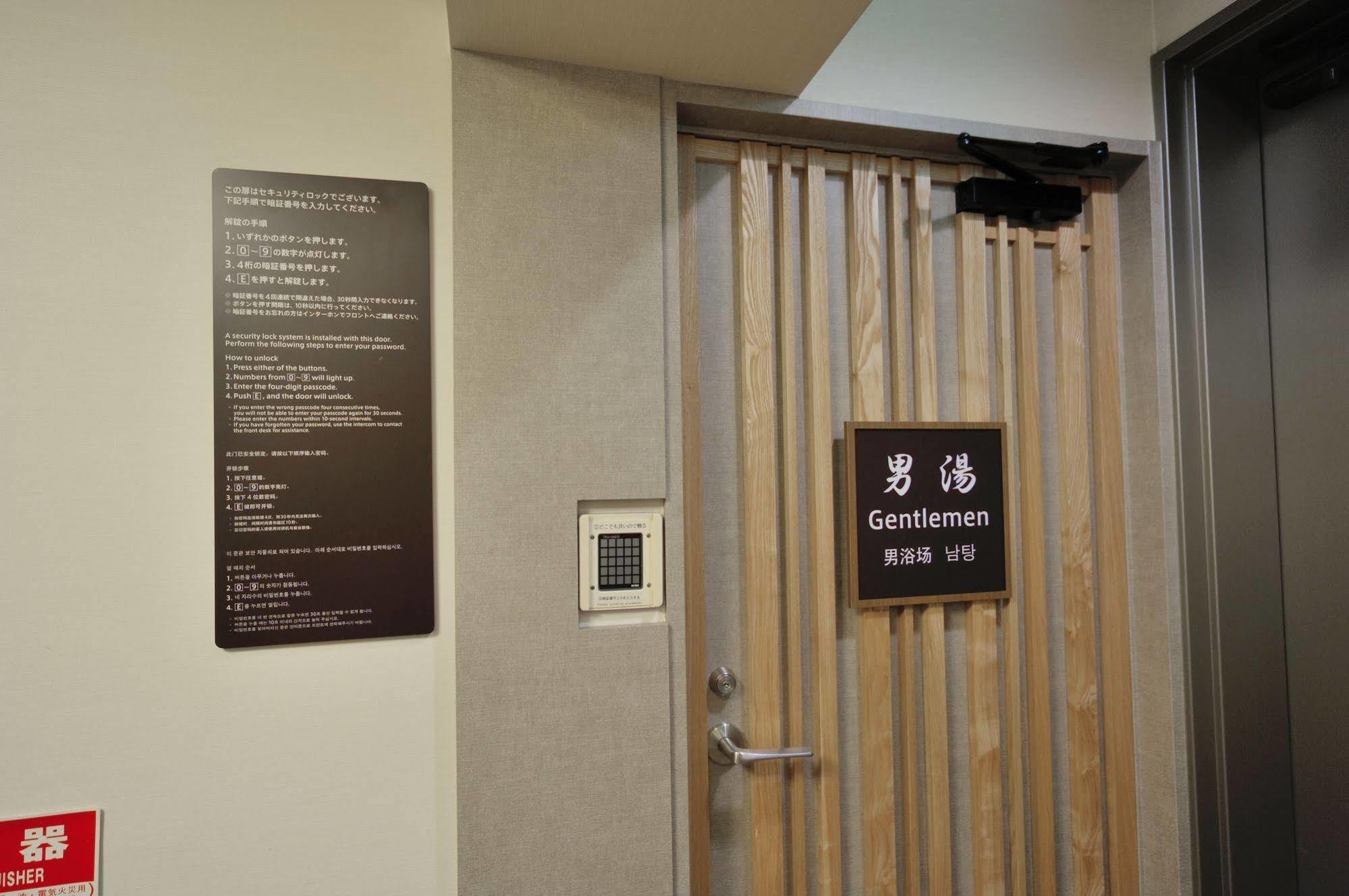 Dormy Inn Express Nagoya Extérieur photo
